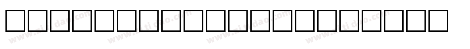 Splash Regular字体转换